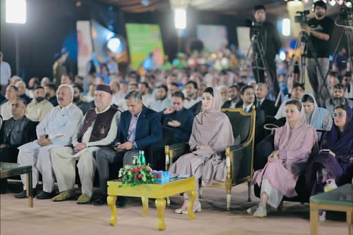 Another great step by maryam nawaz sharif