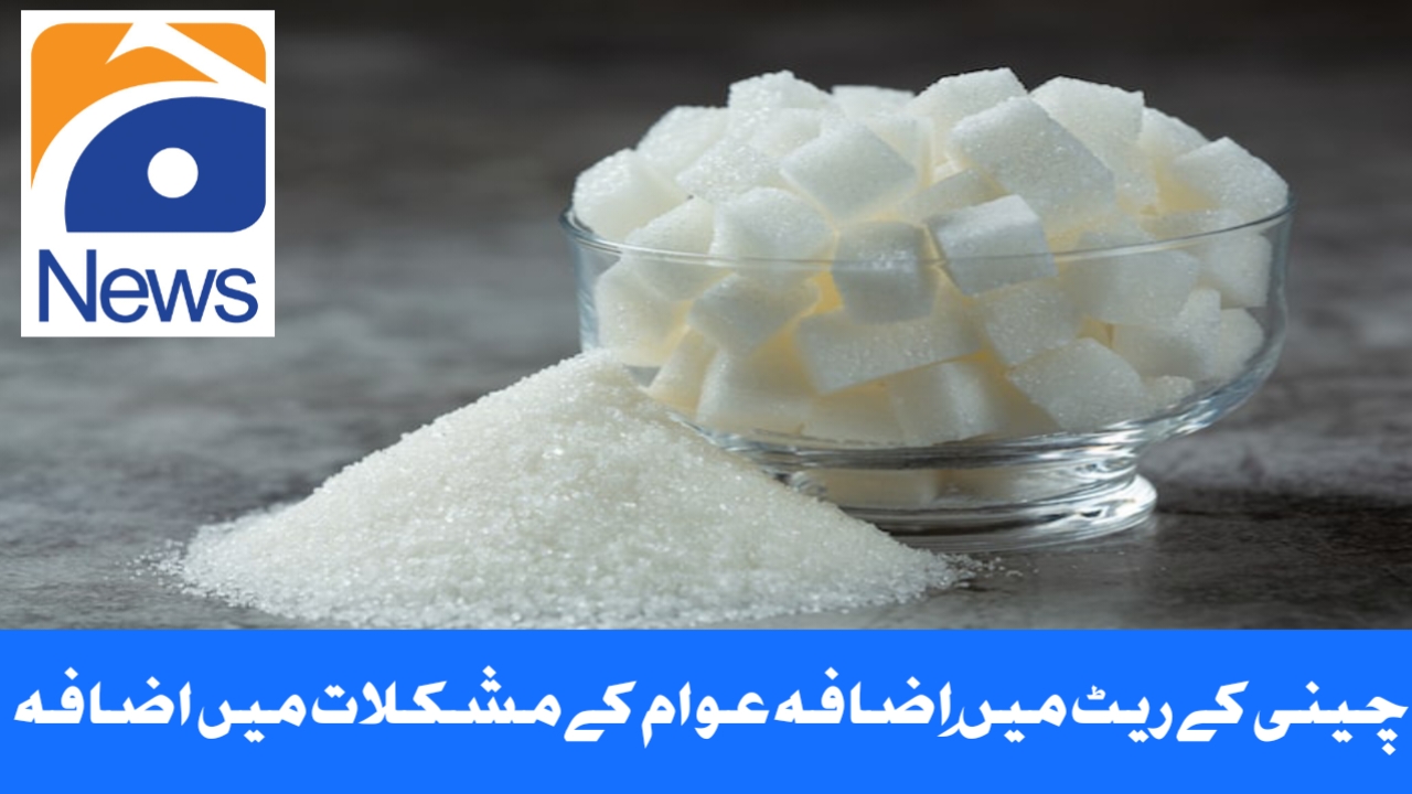 The Soaring Price of Sugar in Pakistan – Public Challenges and Possible Solutions