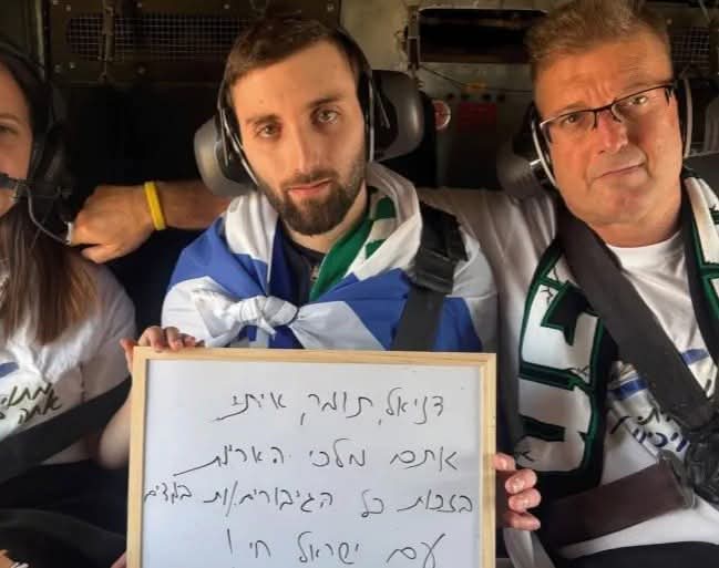 What Kind of Treatment Did the Resistance Give? — Revelation from a Captured Israeli Soldier What Kind of Treatment Did the Resistance Give? — Revelation from a Captured Israeli Soldier