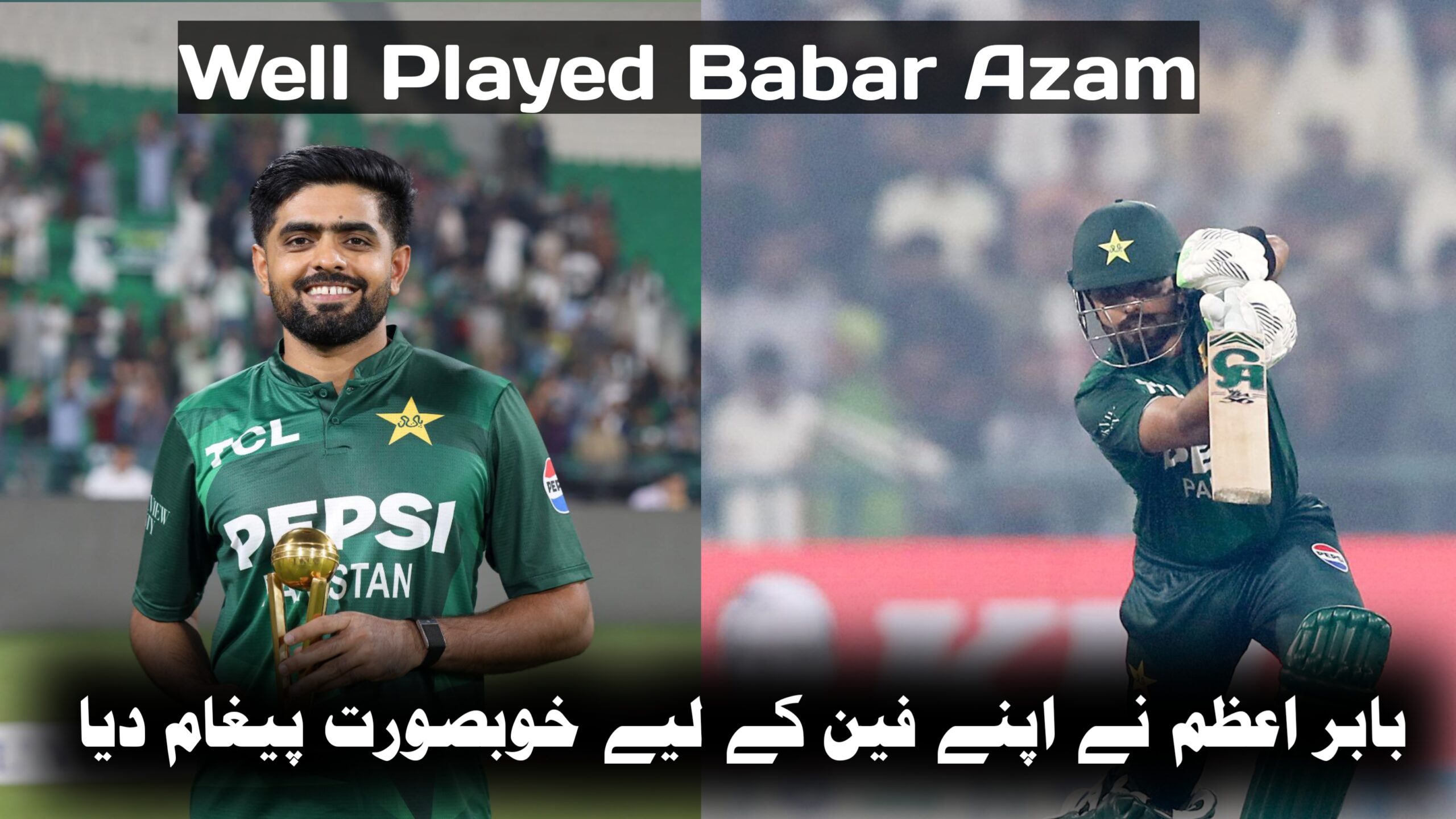 Pakistan’s Impressive Win Against South Africa — Babar Azam Shines as Player of the Match